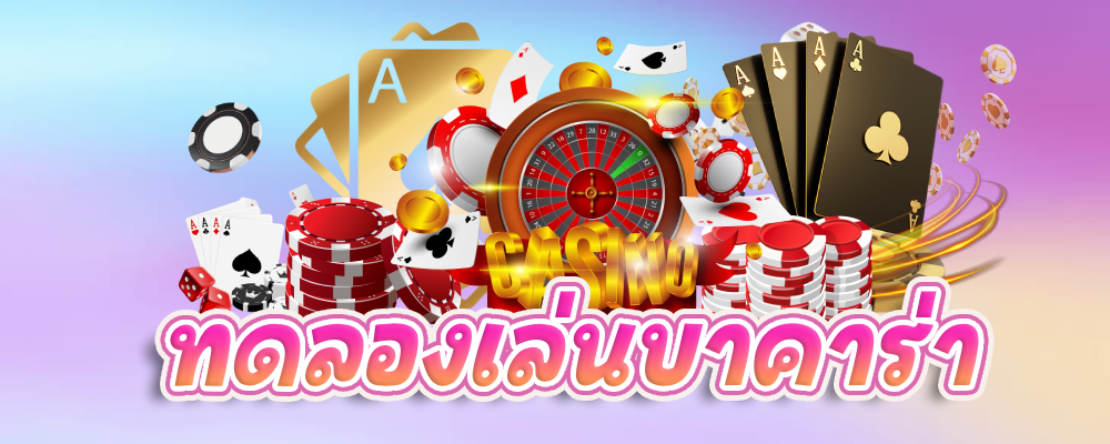 โครงการใหม่